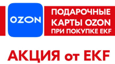 Форум Электро: торговая система