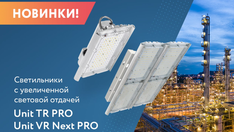 Форум Электро: торговая система